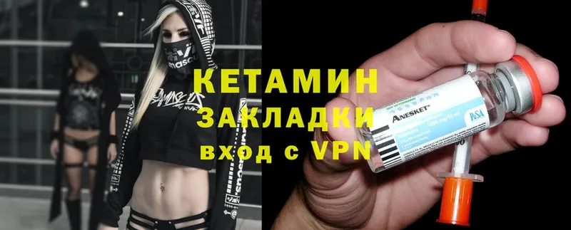 KRAKEN ССЫЛКА  Когалым  КЕТАМИН ketamine 