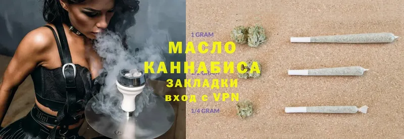 Дистиллят ТГК гашишное масло  где купить наркоту  Когалым 